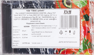 Подценник по лого Сильпо