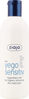 Гель для интимной гигиены для мужчин Yego sensitiv Ziaja 300мл