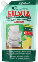 Засіб д/миття посуду Соковитий лимон 500г д/п Сільвія