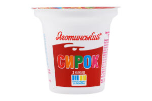 Сирок 7.4% солодкий термізований з какао Яготинський ст 100г