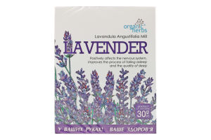 Фіточай Лаванда 30г Organic herbs