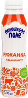 Ряжанка 4% 350г пет Волошкове поле