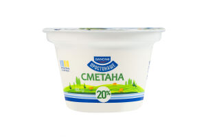 Сметана 20% Простонаше ст 180г