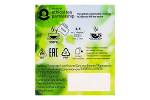 Чай чорний ароматизований зі шматочками полуниці Strawberry Pickwick к/у 20х1.5г