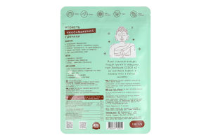 Чай гречаний необсмажений гранульований з жасмином Ку Цяо Healthy Choice д/п 100г