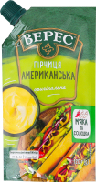 Горчица оригинальная нестерилизованная Американская Верес д/п 120г