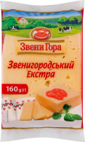 Сир 50% твердий Звенигородський Екстра Звени Гора м/у 160г