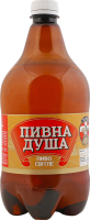 Пиво 1л 4.2% світле пастеризоване фільтроване Пивна душа Земан п/пл