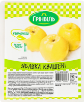 Яблука квашені Грінвіль лоток 760г