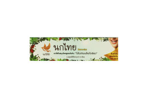 Паста зубна Nokthai на травах