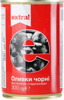 Оливки Extra! чорні без кісточки