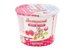 Паста сиркова 3.9% для дітей від 6міс Малина Яготинське для дітей ст 90г