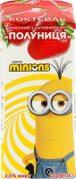 Коктейль молочний 2% ультрапастеризований з наповнювачем фруктовим Полуниця Minions т/п 200г
