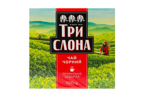Чай чорний байховий листовий Три слона к/у 100г