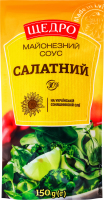 Соус майонезний 30% Салатний Щедро д/п 150г