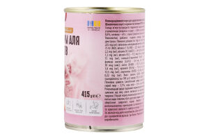 Корм д/котів Шматочки з куркою та печінкою в желе 415г ж/б My Champion