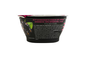 Йогурт 1% високобілковий по-ісландськи з фруктовим наповнювачем Чорна смородина-м'ята Skyr На здоров'я ст 150г