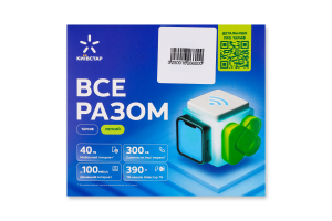 Пакет стартовий Київстар Все разом Легкий