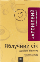 Сік прямого віджиму без додавання цукру пастеризований яблучно-аронієвий Фермерське господарство Валентина к/у 3л