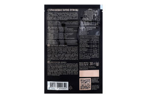 Суміш перців горошком Королівська Exclusive Professional Pripravka д/п 30г