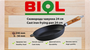 Сковорода чавунна з дерев"яною ручкою 24см РС24 Біол