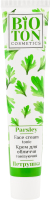 Крем д/обличчя Розгадані таємниці природи Зелень петрушки 44мл Біотон