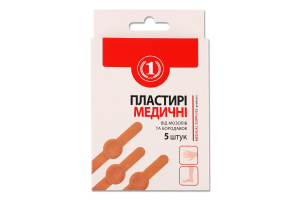 Пластыри медицинские от мозолей и бородавок ТМ "1" 5шт