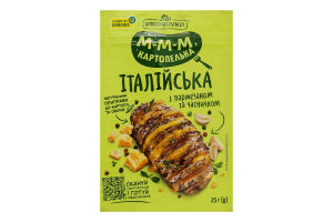 Приправа натуральна до картоплі та овочів з пармезаном та часником Італійська Pripravka д/п 25г