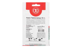 Насіння Морква Червона троянда 10г ТМ "1"