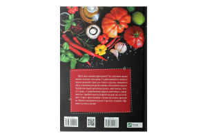 Книга Vivat Гот вкусно Коллекция удач рецептов укр