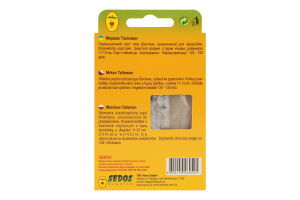 Насіння Морква Талісман дражоване на стрічці 5м 2г Седос