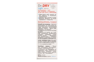 Антиперспірант Farmasorbe Dr.Dry Light Roll-on