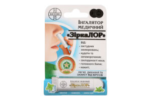 ІнгалFarmasЗіркаЛОР