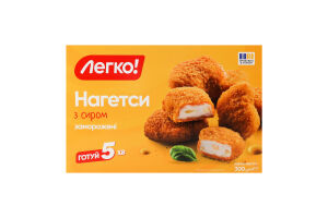 Наггетсы замороженные с сыром Легко! к/у 300г