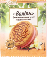 Ароматизатор харчовий Ваніль 2г Пікантна кухня
