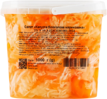 Капуста маринованная белокочанная Повний Кошик ведро 1кг