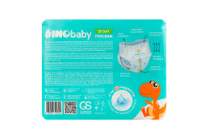 Трусики-підгузники для дітей 12-17кг 5 3D Soft Dinobaby 30шт