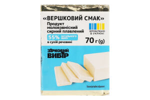 Продукт сирн плав Зірковий вибір Вершковий смак55%