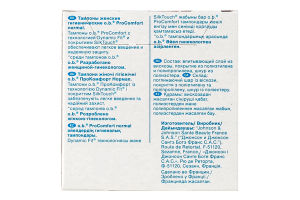 Тампони гігієнічні Normal ProComfort O.b. 8шт