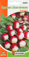 Насіння Редис Червоний з білим кінчиком 3г Яскрава