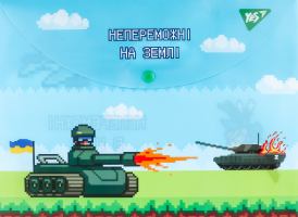 Папка-конверт Yes! 8bit UA А4 на кнопці
