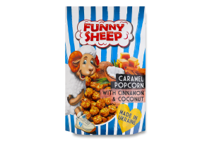 Попкорн у карамелі з корицею та кокосом Funny Sheep д/п 90г