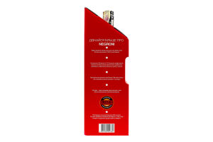 Набор подарочный Джин 1л 40% Bickens + Настойка 1л 25% Campari + Вермут 1л 17% Cantina Del Professore Campari к/у 1шт