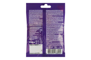 Конфеты желейные Sour crocodile mix Boomi Gummi м/у 70г