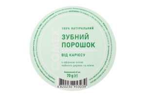 Зубний порошок натуральний від карієсу 70г Комекс