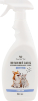 Засіб д/видалення запахів та плям з ензимами посилений 500мл Doctor Vet