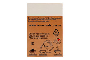 Чай черный цейлонский байховый мелкий с бергамотом Earl Grey Monomax к/у 25х2г