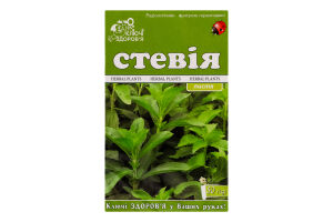 Фіточай Ключі здоров'я Стевія листя