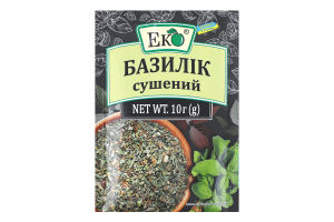 Базилік сушений Еко м/у 10г