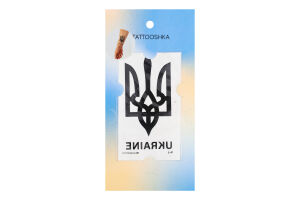 Тату Tattooshka Тризубець Ukraine тимчасові